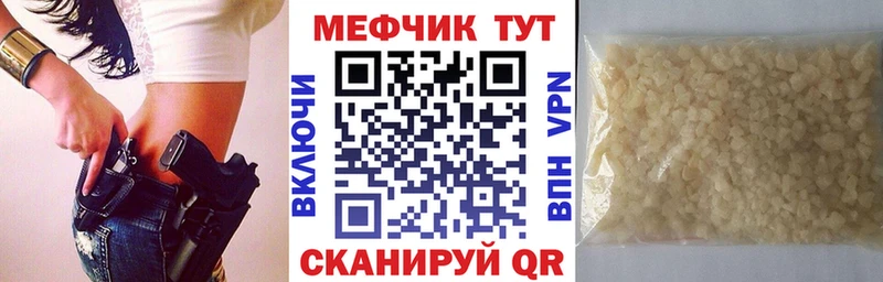 Цена Яблоновский МДМА  ЭКСТАЗИ  ГАШ  Альфа ПВП  МЕФ 
