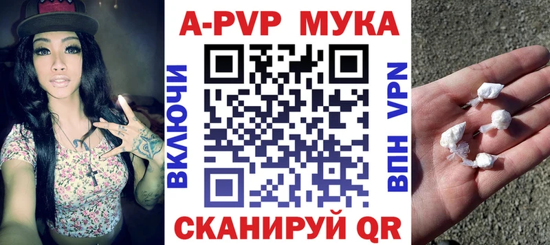 дарнет шоп Яблоновский A-PVP кристаллы