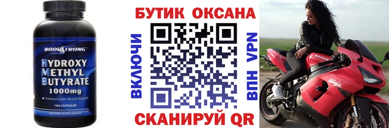 БУТИРАТ BDO 33%  наркошоп  Яблоновский 