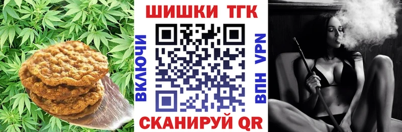 сколько стоит  Яблоновский  блэк спрут ссылки  Canna-Cookies марихуана 