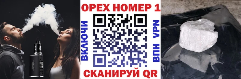 КОКАИН FishScale  Яблоновский 