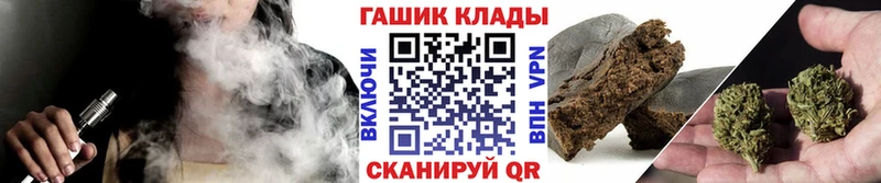 купить наркотик  Яблоновский  ГАШИШ убойный 
