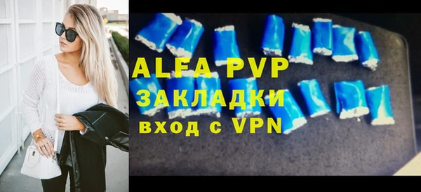 скорость Магадан