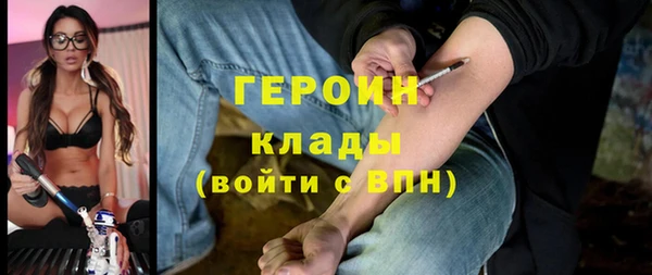 гашик Магас