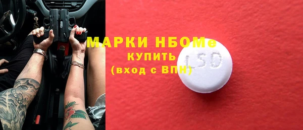 гашик Магас
