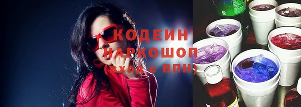 бошки Балашиха