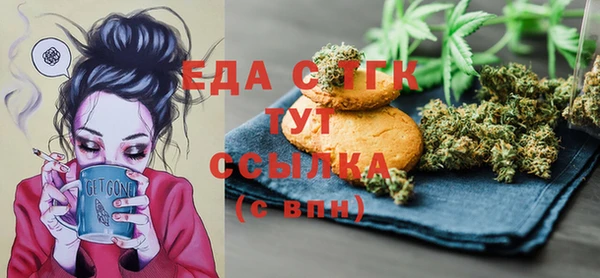 мескалин Киров