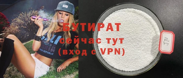 гашик Магас