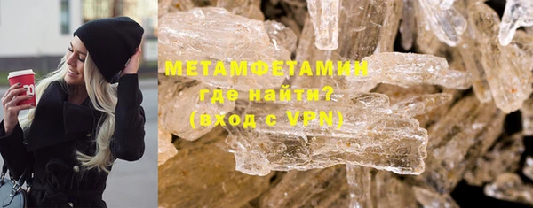гашик Магас