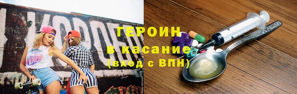 гашик Магас