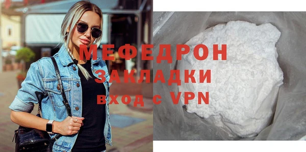 гашик Магас