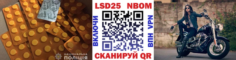 LSD-25 экстази кислота  mega вход  Яблоновский 