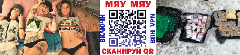 МЕФ кристаллы  Яблоновский 