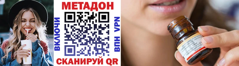 OMG рабочий сайт  наркошоп  Яблоновский  МЕТАДОН VHQ 