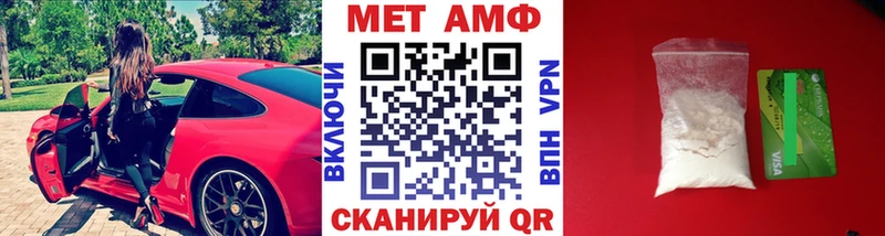 blacksprut ССЫЛКА  Яблоновский  МЕТАМФЕТАМИН винт 