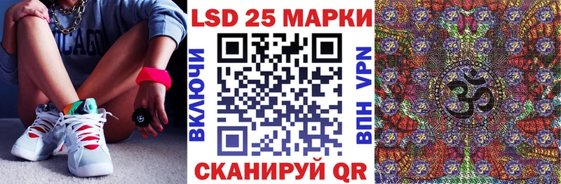 где продают   Яблоновский  Марки N-bome 1500мкг 