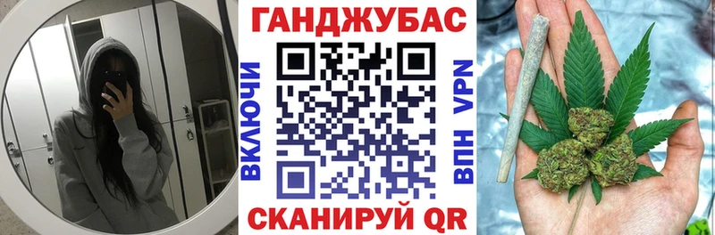 Конопля тримм сколько стоит Яблоновский
